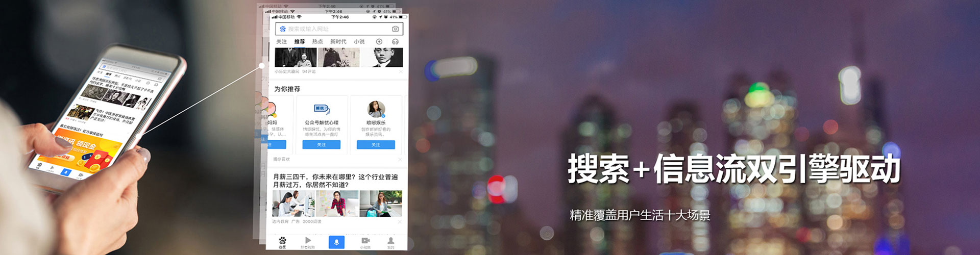 巴中信息流怎么做